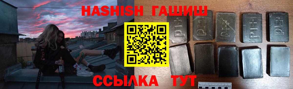 ГАШ Premium Донской