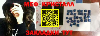 мет Краснознаменск