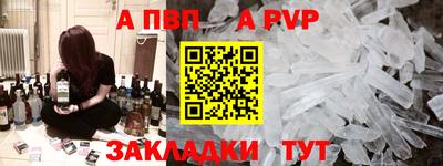 молекула духа Краснодар
