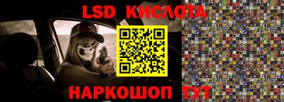 молекула духа Краснодар