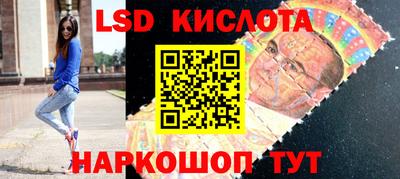 мет Краснознаменск
