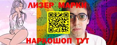 молекула духа Краснодар