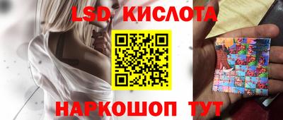 молекула духа Краснодар