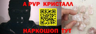 молекула духа Краснодар