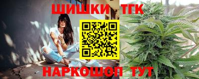 мет Краснознаменск