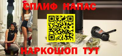 молекула духа Краснодар