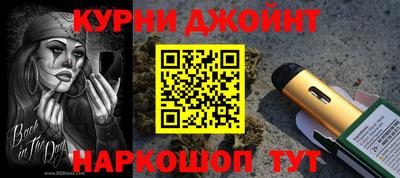 молекула духа Краснодар