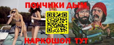 мет Краснознаменск