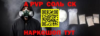 молекула духа Краснодар