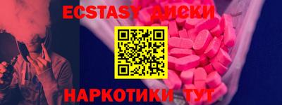 мет Краснознаменск