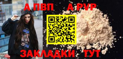 молекула духа Краснодар