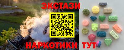 молекула духа Краснодар