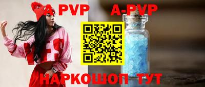 молекула духа Краснодар