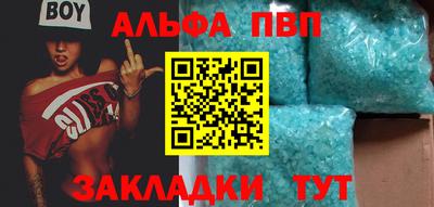 молекула духа Краснодар