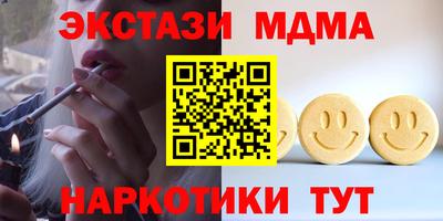 мет Краснознаменск