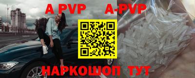 мет Краснознаменск