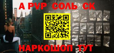мет Краснознаменск