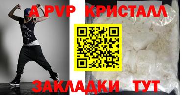 мет Краснознаменск