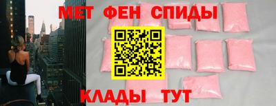 молекула духа Краснодар