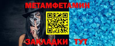 мефедрон мука Кумертау