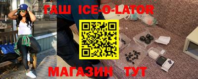 молекула духа Краснодар