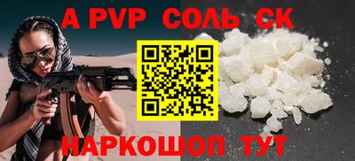 мет Краснознаменск