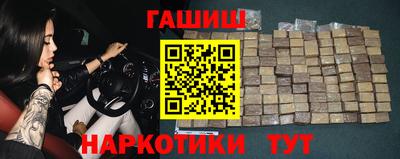 мет Краснознаменск