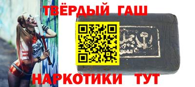 мет Краснознаменск