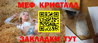 молекула духа Краснодар