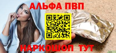 мет Краснознаменск