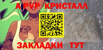 мефедрон VHQ Кунгур