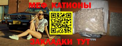 молекула духа Краснодар