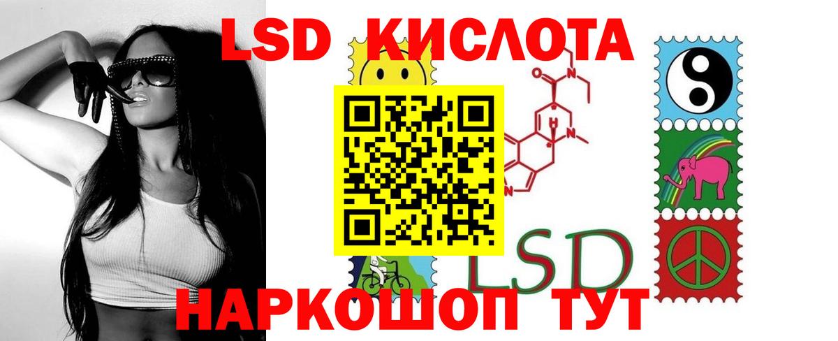 гидра tor  ЛСД экстази кислота  Донской  Вход с VPN  ЛСД экстази кислота  ЛСД экстази 