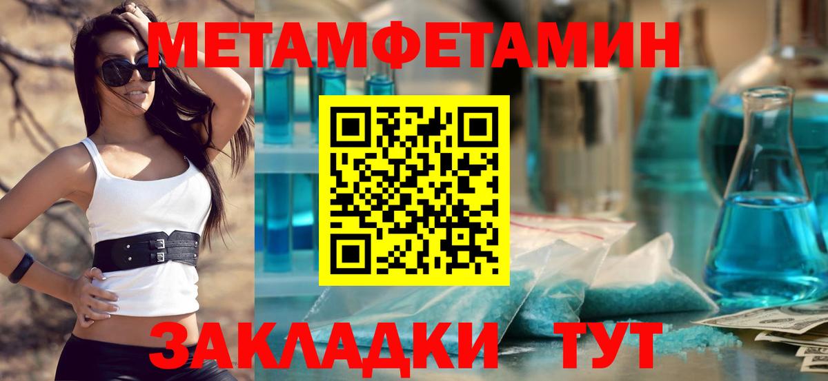 Донской  МЕТАМФЕТАМИН витя  Вход с VPN 