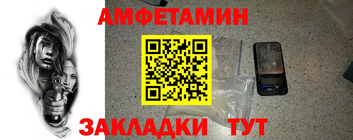 Метамфетамин Декстрометамфетамин 99.9% Донской