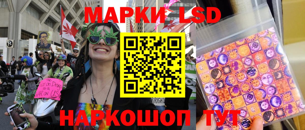 Марки NBOMe 1,8мг  Вход с VPN  Марки NBOMe  Донской 