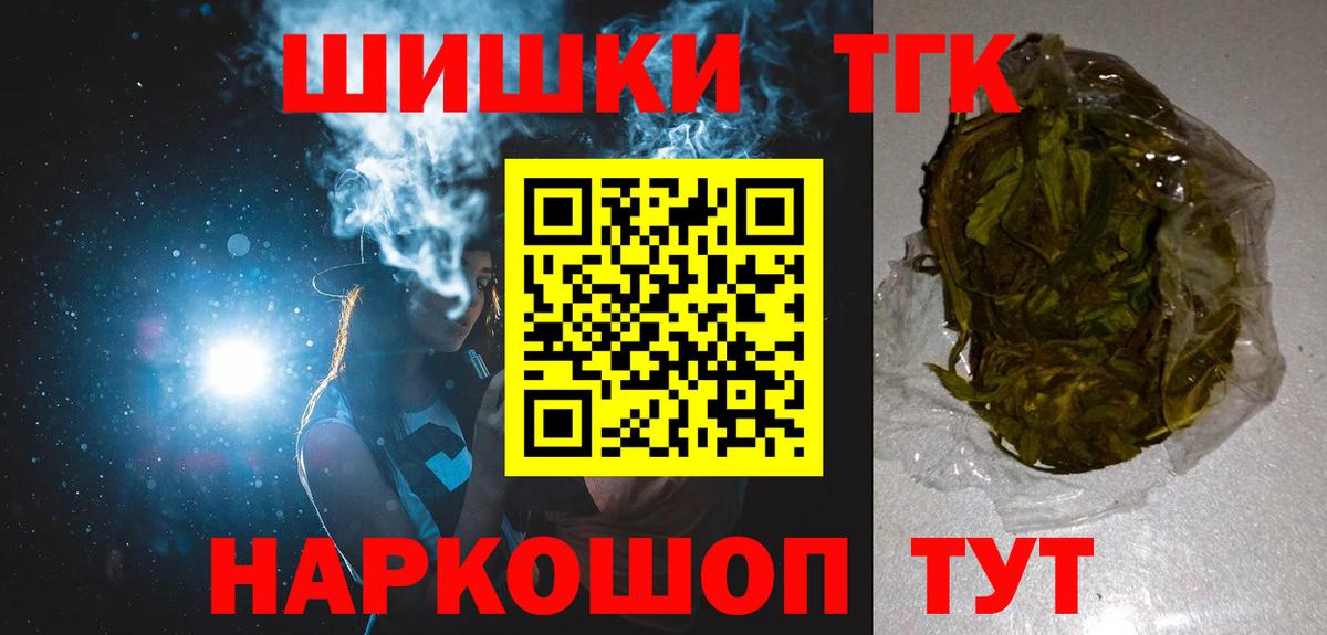 Марихуана планчик  Марихуана Bruce Banner  Вход с VPN  Марихуана AK-47  Донской  МАРИХУАНА Bruce Banner 